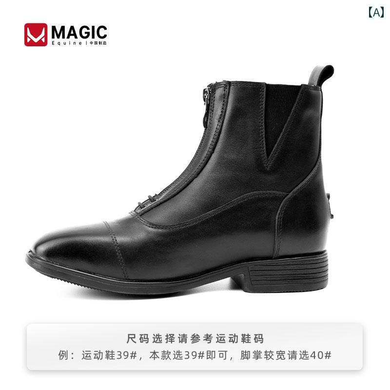 乗馬 ブーツ 馬具 乗馬品 メンズ レディース おしゃれ 大人 ショート 革 レザー ブラック｜おうち健康生活