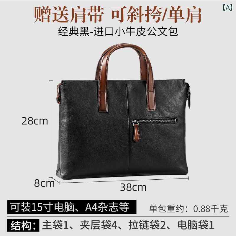 ブリーフケース メンズ トートバッグ ビジネス バッグ オフィス 通勤 革 レザー レトロ ハンドバッグ ブラック パソコン