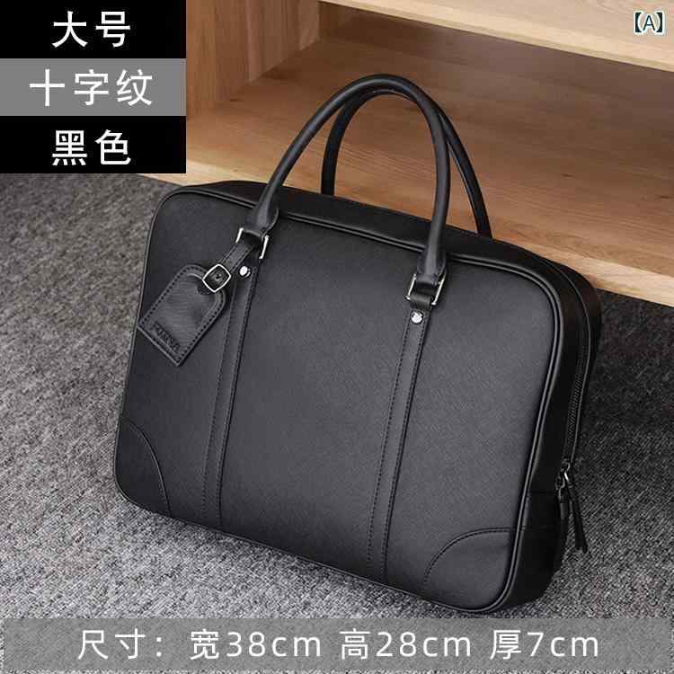 ブリーフケース メンズ トートバッグ ビジネス バッグ オフィス 通勤 ハンドバッグ 大容量 シンプル レザー ブラック パソコン