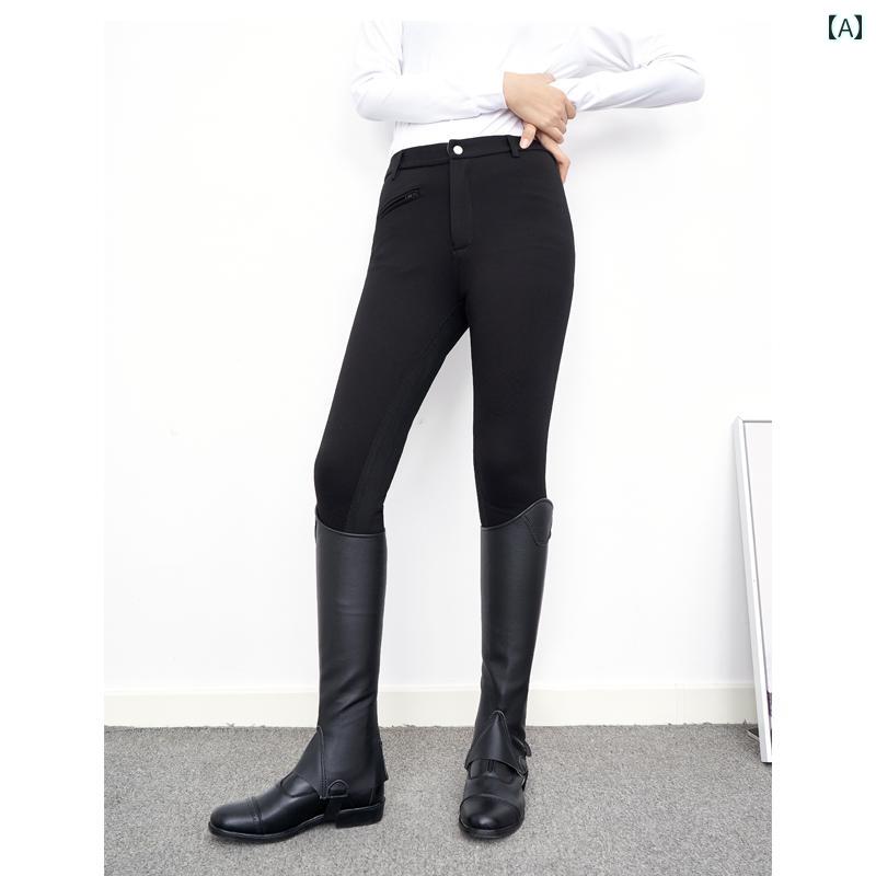 乗馬 ズボン メンズ レディース パンツ ファッション おしゃれ レザー 滑りにくい ユニフォーム 競技 ブラック ホワイト カーキ