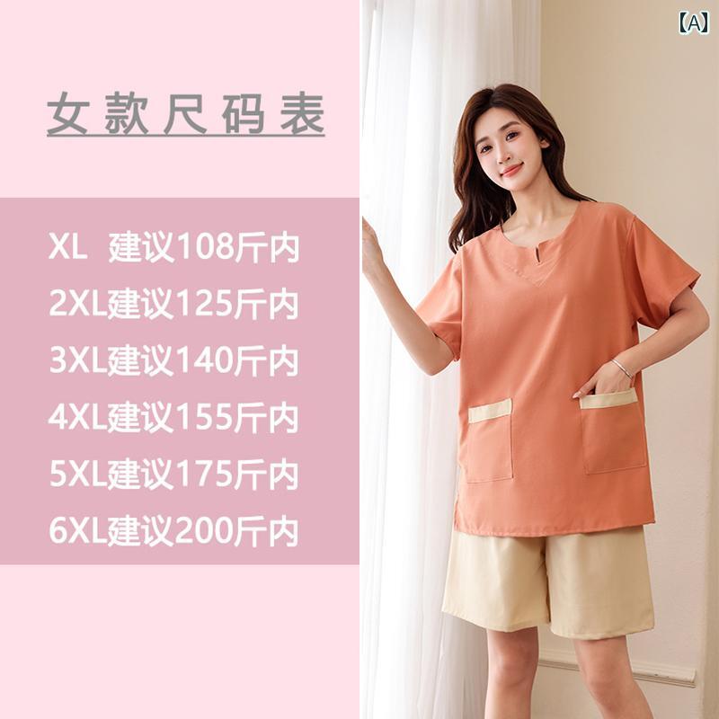 サウナ服 パジャマ ルームウェア メンズ レディース コットン ストレッチ性 マッサージ 入浴 大きめサイズ シンプル オレンジ ブルー