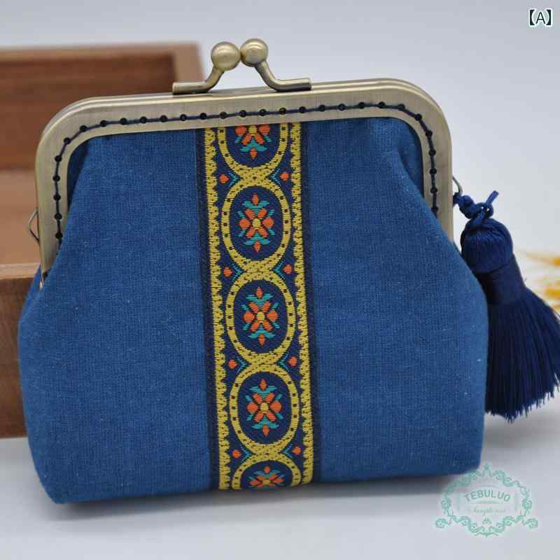 財布 小銭入れ がま口 レディース ミニ エスニック レトロ 雑貨 収納 刺繍 ショルダーバッグ 斜めがけ チェーン