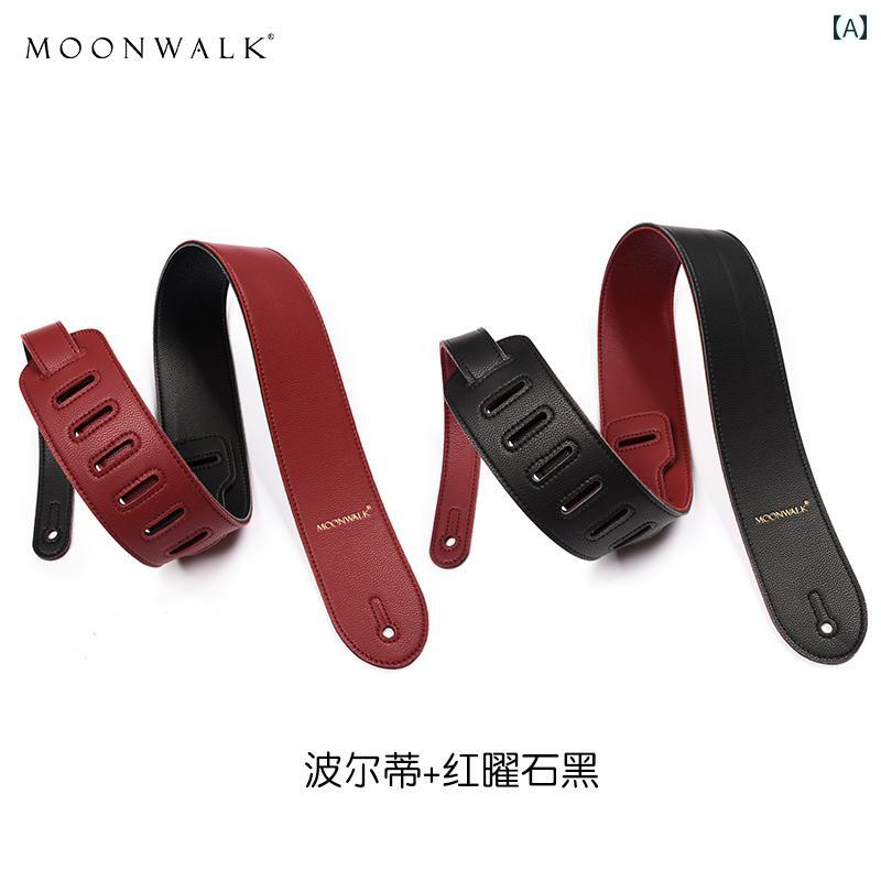 ギターストラップ おしゃれ ロック メタル エレキ ベース レザー アコースティック レッド ブラック オレンジ|おうち健康生活