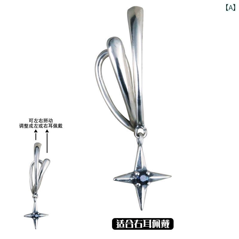 イヤーカフ メンズ レディース 佩び物 宝飾品 今めかしい かっこいい 分かりやすい イヤークリップ しろがね色