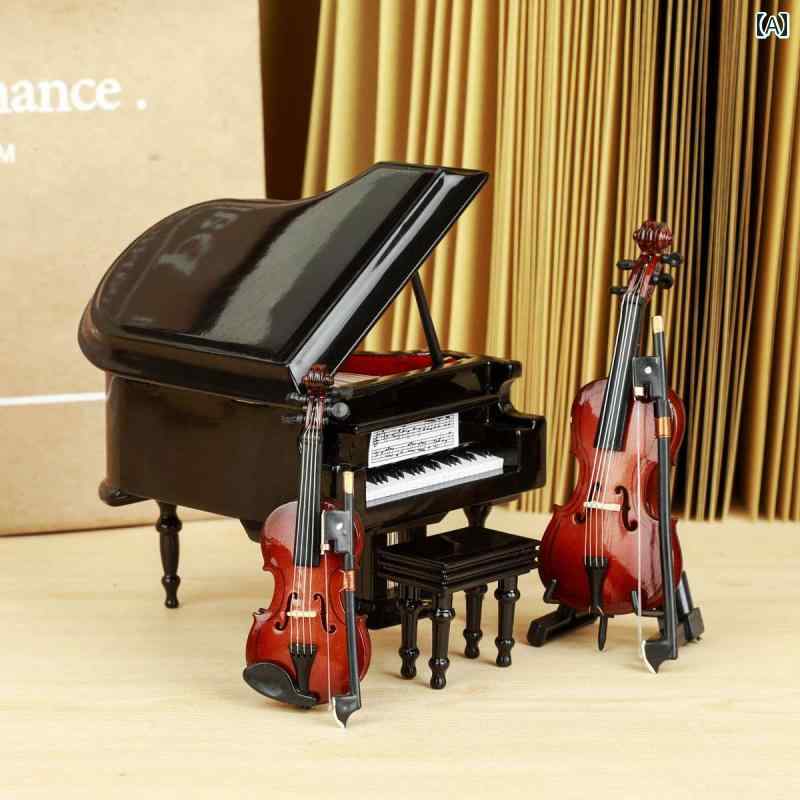 楽天市場】ミニチュア 楽器 模型 置物 オブジェ 装飾 飾り おしゃれ