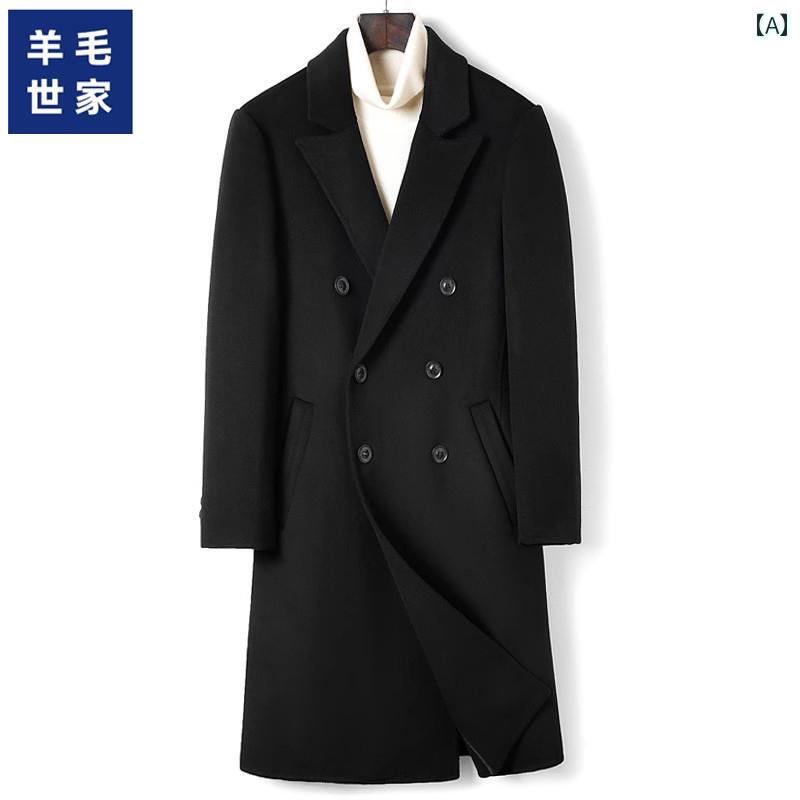 コート メンズ アウター 大きめサイズ おしゃれ シンプル 秋冬 ファッション ダブル ウール ロング 厚手 ブラック グレー ネイビー