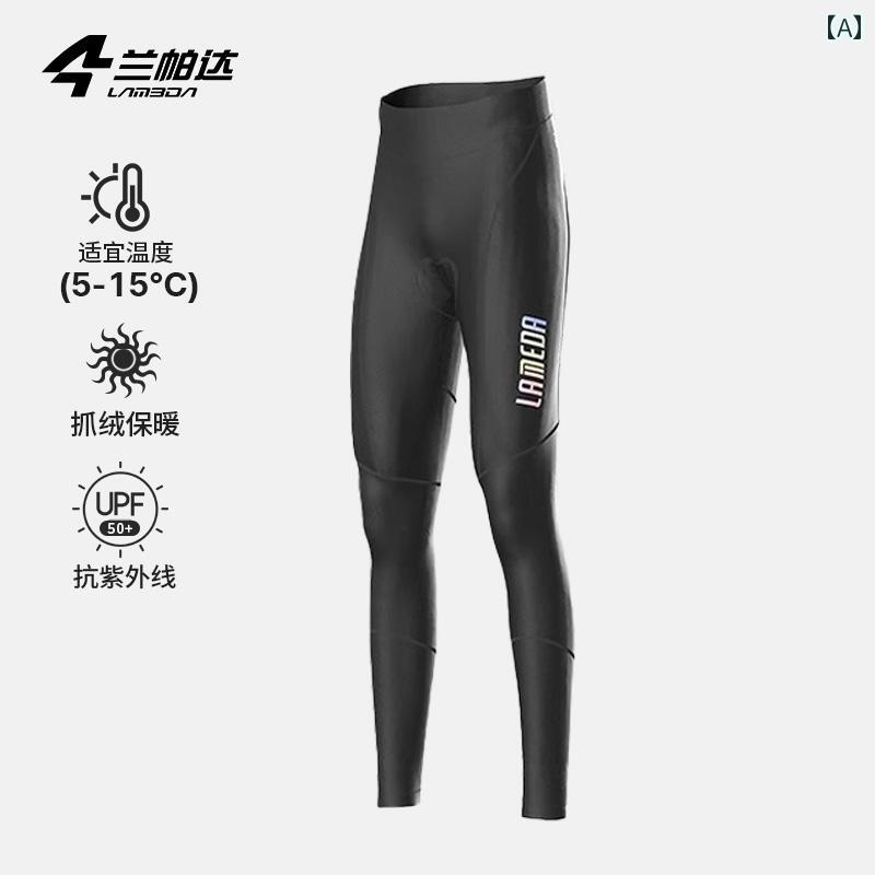 バイク パンツ 春秋冬 フリース メンズ スポーツ アウトドア サイクルジャージ サイクリング ジャージ サスペンダー ブラック