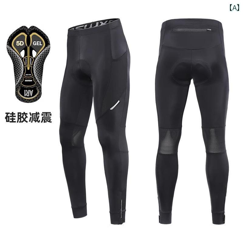 バイク パンツ 秋冬 メンズ シリコンパッド サイクルジャージ サイクリング 衝撃吸収 自転車 通気性 速乾 ブラック