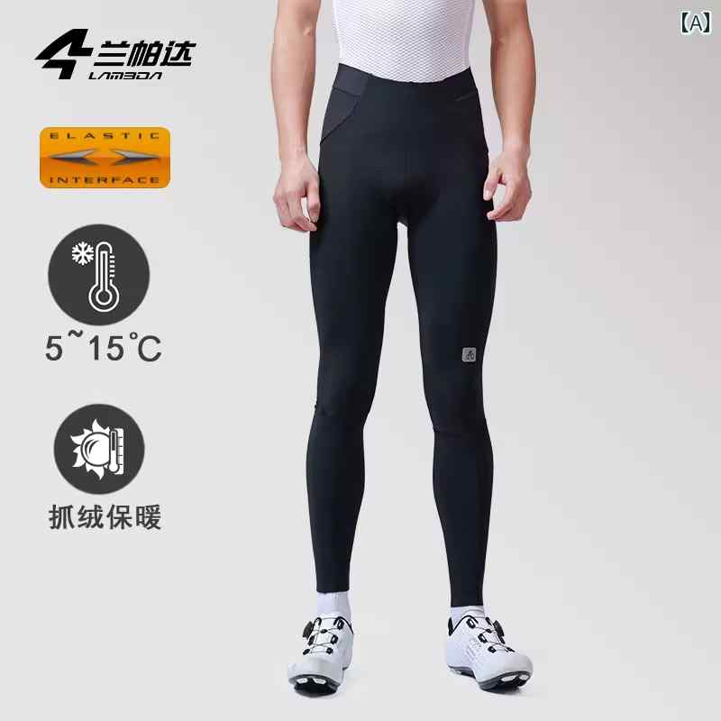 バイク パンツ 秋冬 フリース 暖かい スポーツ アウトドア ハイウエスト メンズ サイクルジャージ サイクリング ブラック グレー
