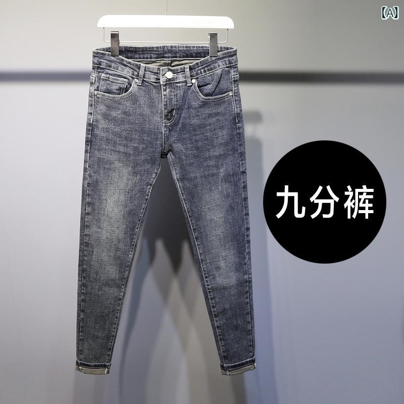 ジーンズ ズボン下 メンズ デニム 年月 分かりやすい 韓国 流行り物 スキニー か細い 填まる レトロ 青色 スキニー