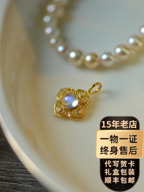 ネックレス レディース アクセサリー かわいい おしゃれ ムーンストーン 四つ葉 クローバー ペンダント チェーン ゴールド