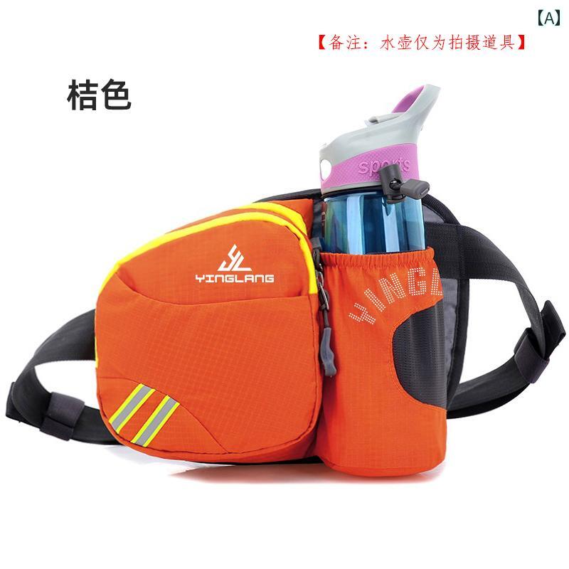 ランニング ウエストポーチ スポーツ マラソン アウトドア ジョギング ボディバッグ メンズ レディース 登山 ウォーターボトル 防水 携帯 収納 乗馬 バッグ
