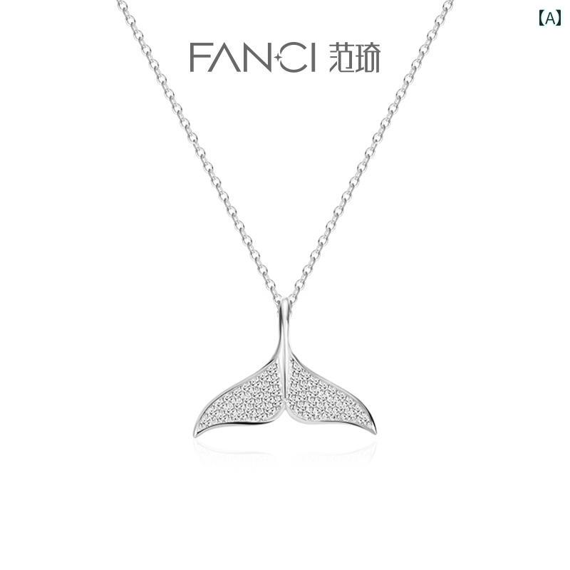 ネックレス レディース アクセサリー かわいい おしゃれ ジュエリー マーメイド テール チェーン クジラ ギフト ブレスレット シルバー｜おうち健康生活 10,198円