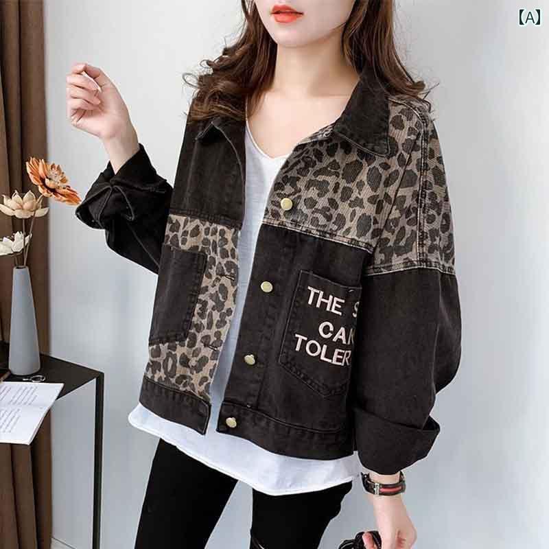 ヒョウ柄 クロップドデニムジャケット ヒョウ柄 クロップドデニムジャケット レオパードデニムジャケット
