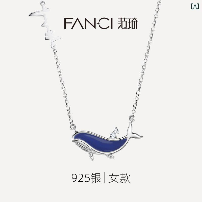 ネックレス メンズ レディース アクセサリー おしゃれ ファッション ジュエリー クジラ 誕生日 プレゼント ギフト シルバー|おうち健康生活