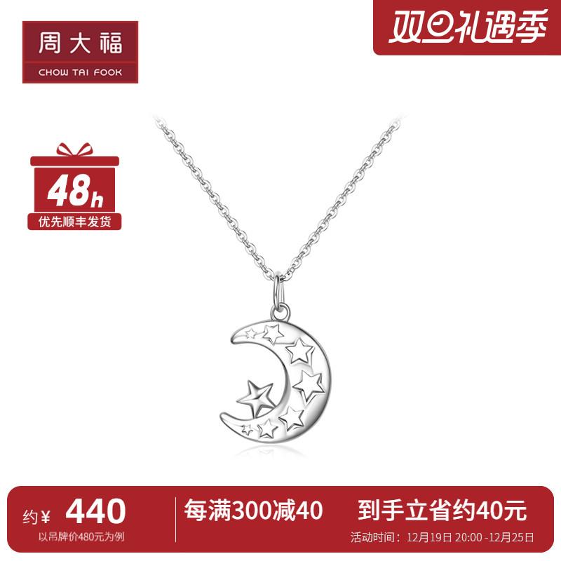 ネックレス レディース アクセサリー おしゃれ ムーン 月 シンプル シルバー