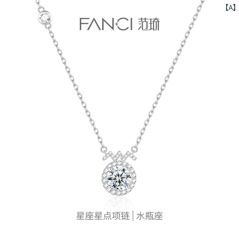 ネックレス レディース アクセサリー おしゃれ ジュエリー 星座 誕生日 プレゼント シルバー