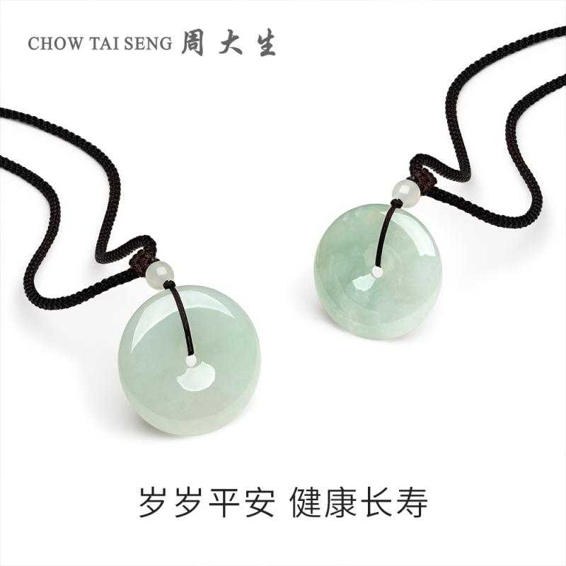ネックレス メンズ レディース アクセサリー おしゃれ 翡翠 ペンダント カップル ギフト グリーン｜おうち健康生活