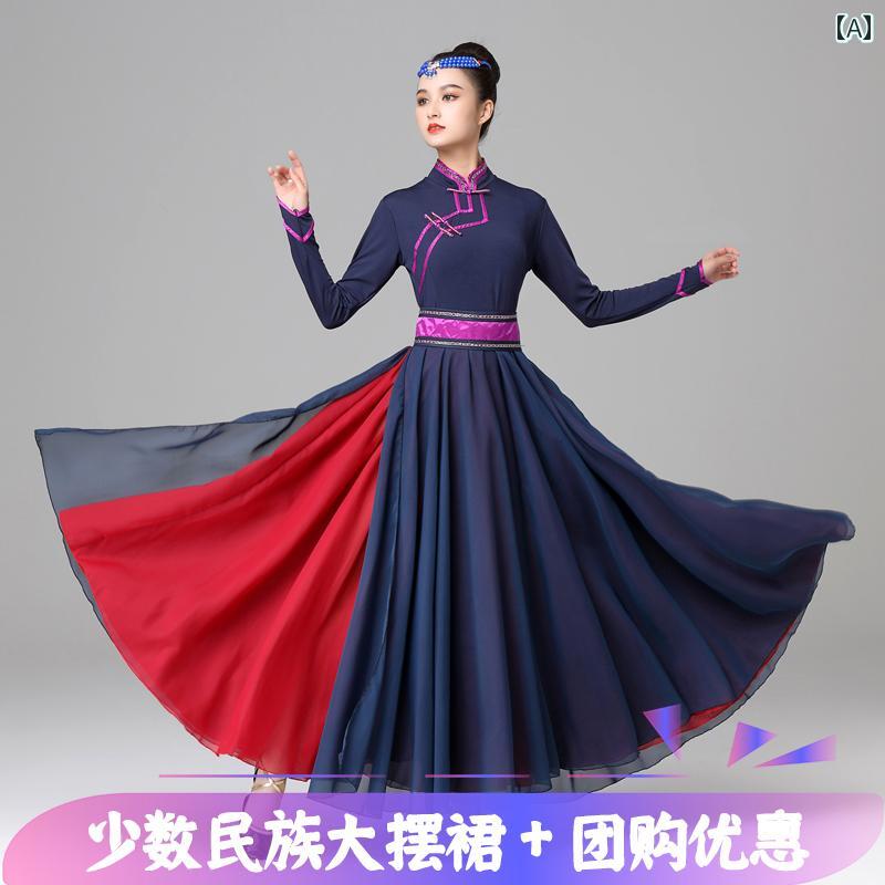 モンゴル 衣装 コスプレ 舞踊 民族 ダンス 練習 スカート レディース ステージ パフォーマンス