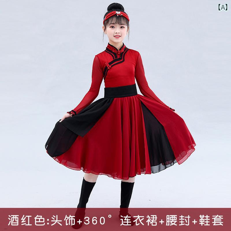 モンゴル 衣装 民族 舞踊 キッズ 子供 女の子 服 練習 スカート ダンス パフォーマンス ワインレッド ブルー グリーン