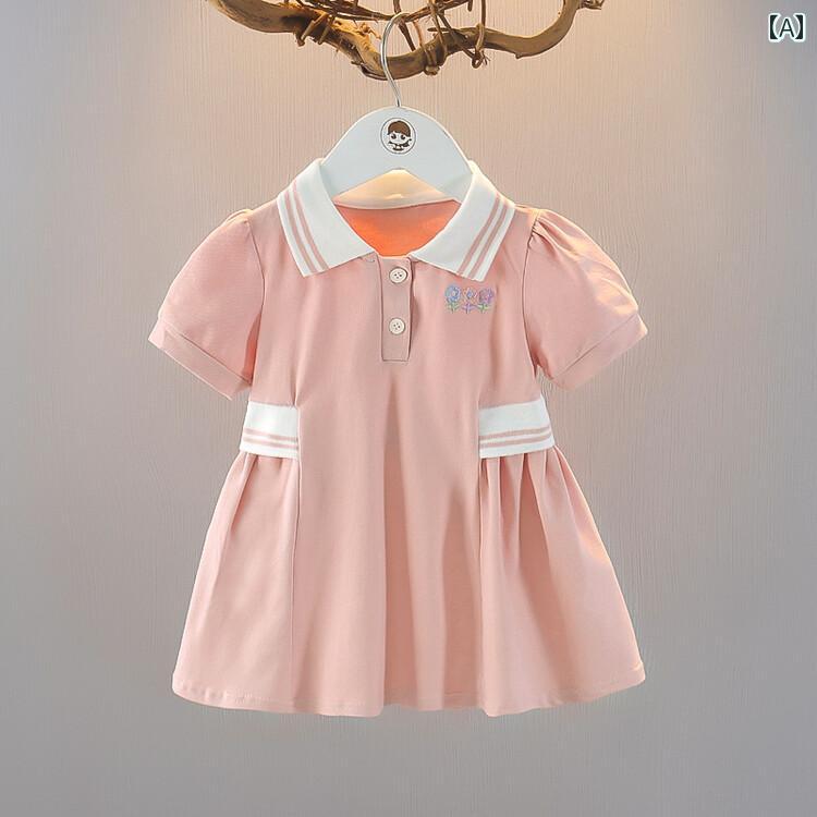 【楽天市場】子供服 女の子 キッズ かわいい おしゃれ 少女 夏 トップス スカート 夏 赤ちゃん カジュアル ガール プリンセス スカート