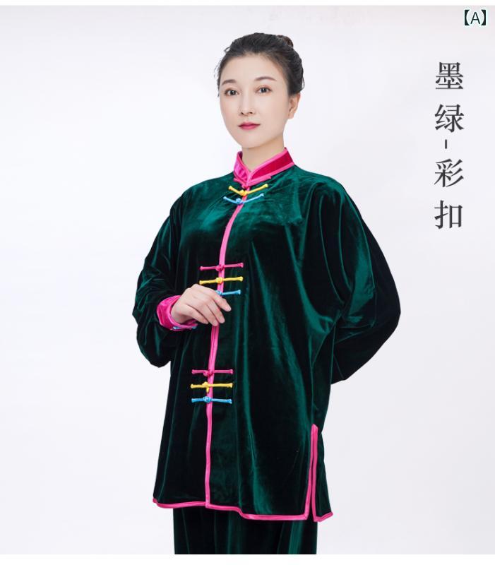 太極拳 服 レディース メンズ カンフー 武術 ウェア トレーニング 暖かい 秋冬 厚手 ネイビー ブルー グリーン 起毛
