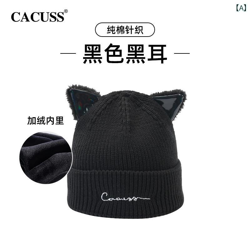 Richaros 猫耳ボーダー ◇猫耳 ボーダーニットキャップ◇ri-009937 | 1111clothing