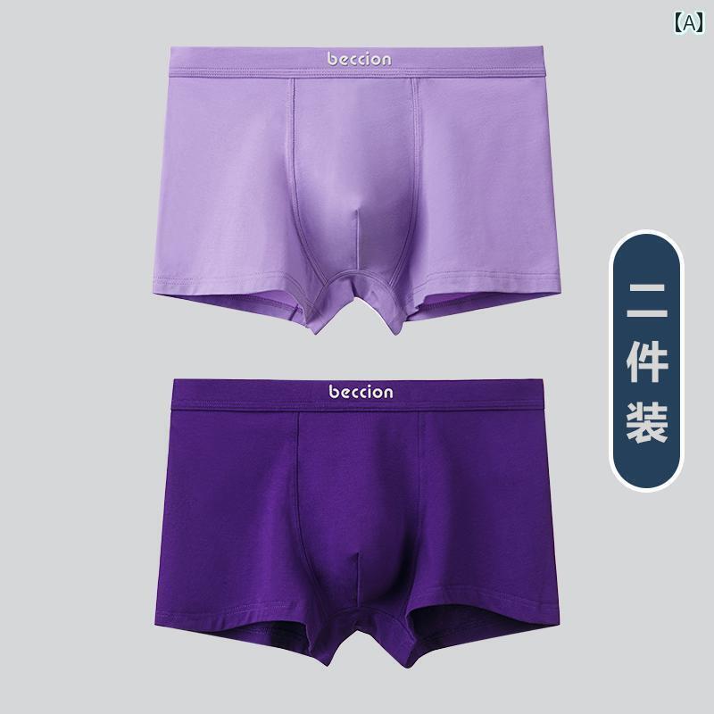 メンズ 下着 パンツ ボクサー ブリーフ プレゼント 紫 ズボン 綿 魅惑 綿