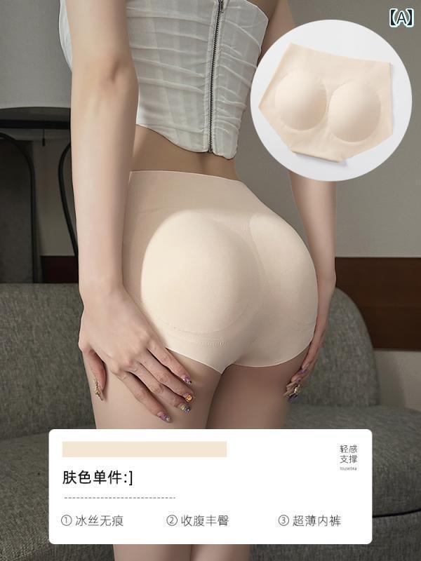 下着 レディース ブラジャー ブラ インナー ウェア 快適 シームレス フェイク 尻 レディース 夏 薄手 涼しい ヒップ リフティング おか 引き締める 臀 部 美 尻 桃 尻 パンツ