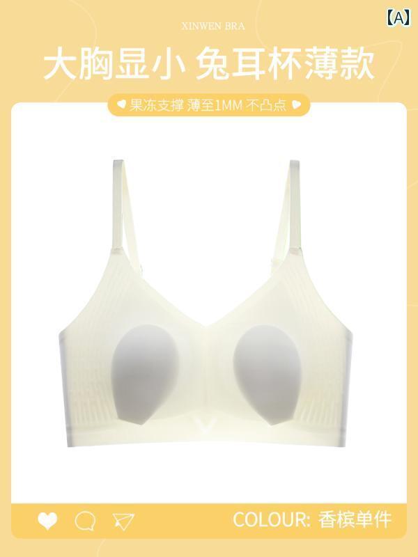 下着 レディース ブラジャー ブラ インナー ウェア 快適 ゼリー ソフト サポート う さ 耳 貧乳 夏 薄手 涼しい シームレス 美 バック 極薄