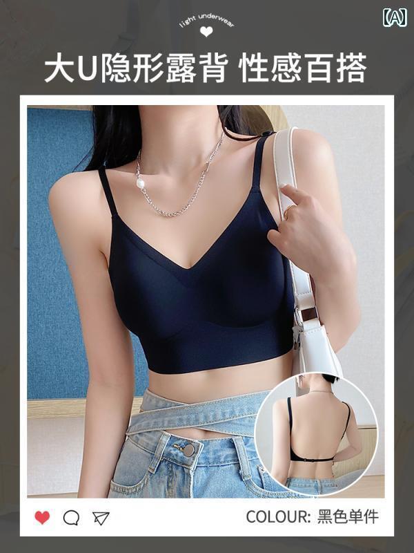 下着 レディース ブラジャー ブラ インナー ウェア 快適 U字型 美しい 背中 夏 薄手 涼しい 大きめ 胸 小さく 魅惑 プッシュアップ 背中 開き スポーツ ベスト オールインワン