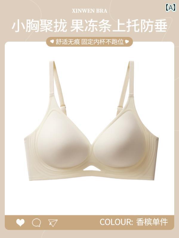 下着 レディース ブラジャー ブラ インナー ウェア 快適 ラテックス 貧乳 プッシュアップ 薄手 涼しい 夏 シームレス副胸 垂れ 防止 ノンワイヤー ソフト サポート