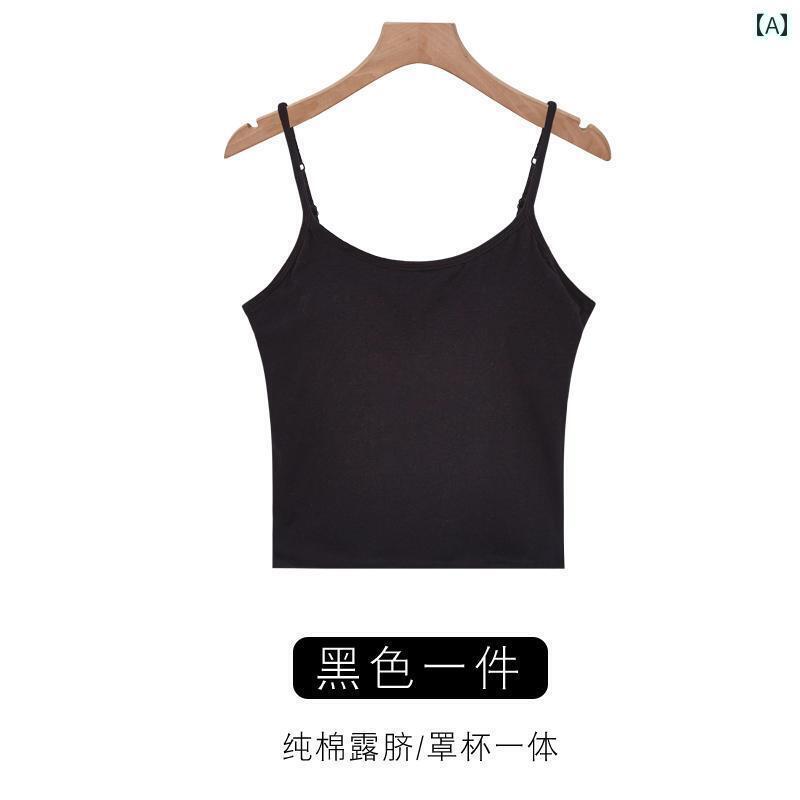 下着 レディース ブラトップ インナー ウェア キャミ 快適 貧乳 　へそ出し 美 尻 サスペンダー ブラプッシュ アップ副 乳 サポート 耐衝撃 スポーツ オールインワン ブラ