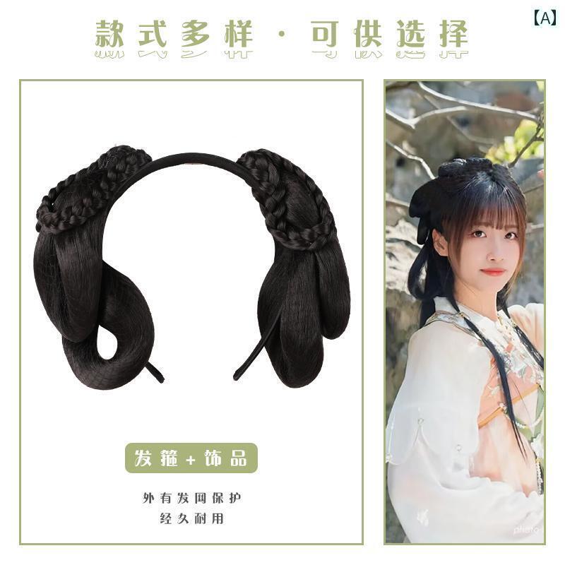 ウィッグ かつら レトロ コスプレ 舞台 演者 小道具 初心者 ヘア バッグ ヘア アクセサリー 漢服 帽子 衣装 オールインワン ヘア バンド ソフト バン