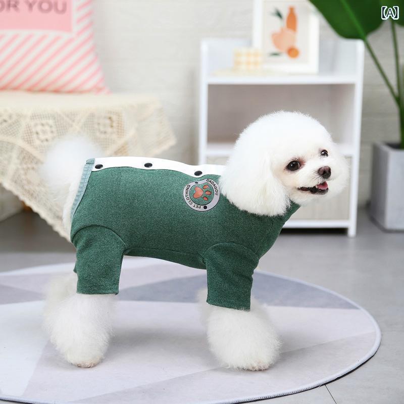 犬 服 腹部 保護 四本 足 秋冬 小型 テディ ビション ポメラニアン 子 ペット 冬 厚手 暖かい