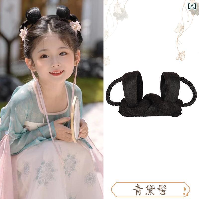 ウィッグ かつら レトロ コスプレ 舞台 演者 小道具 漢服 子供 帽子 レディース お団子 ヘア アクセサリー ワンピース 衣装 唐 風お団子 ヘア バッグ