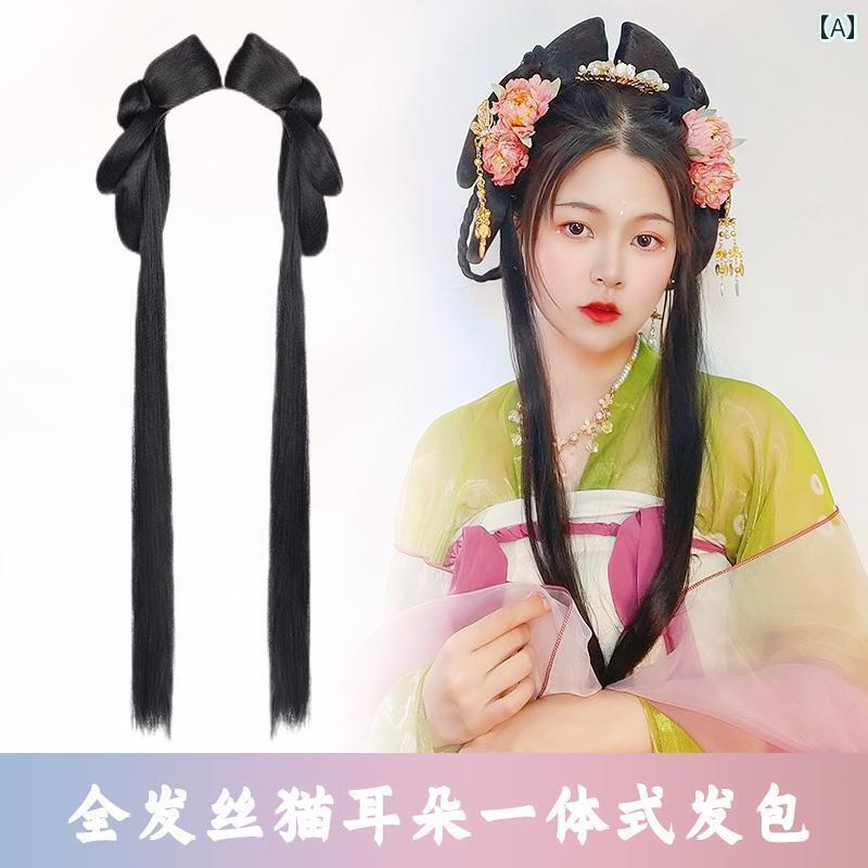ウィッグ かつら レトロ コスプレ 舞台 演者 小道具 漢服 フル ヘアー オールインワン ソフト ボトム 猫耳 ヘア バンド
