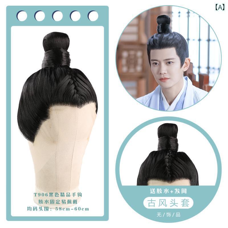 ウィッグ かつら レトロ コスプレ 舞台 演者 小道具 メンズ フル セット 衣装 フル 漢服 チャイナ風 フェアリー エレガント メンズ フル ヘッド ギア フェアリー 10,318円