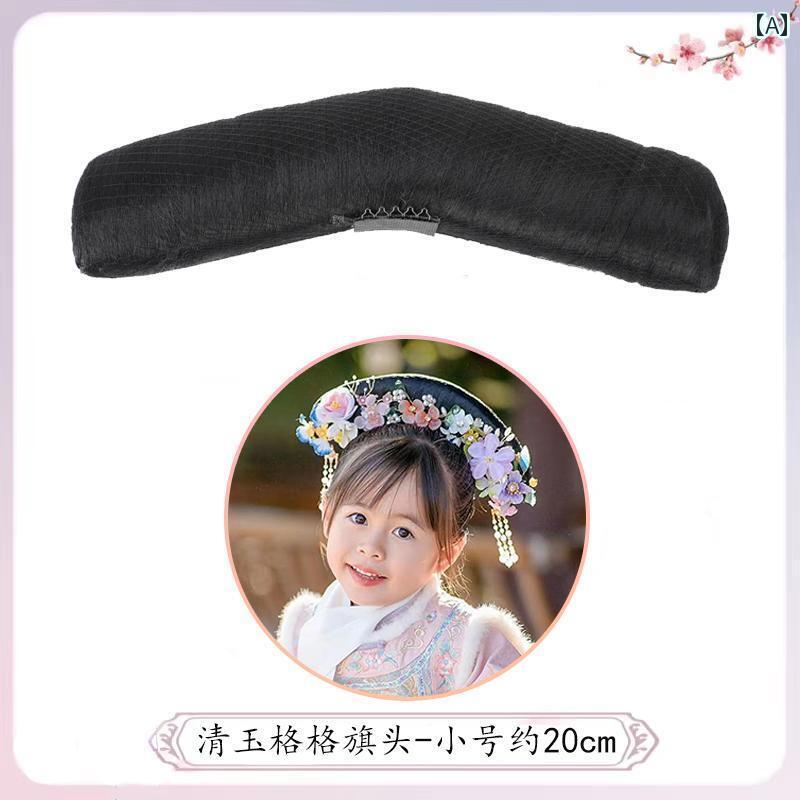 ウィッグ かつら レトロ コスプレ 舞台 パフォーマンス 演者 小道具 衣装 清 王朝 宮殿 旗 ヘッド 映画 テレビ 撮影 女王 側室 旗 ヘッド 写真 頭飾り