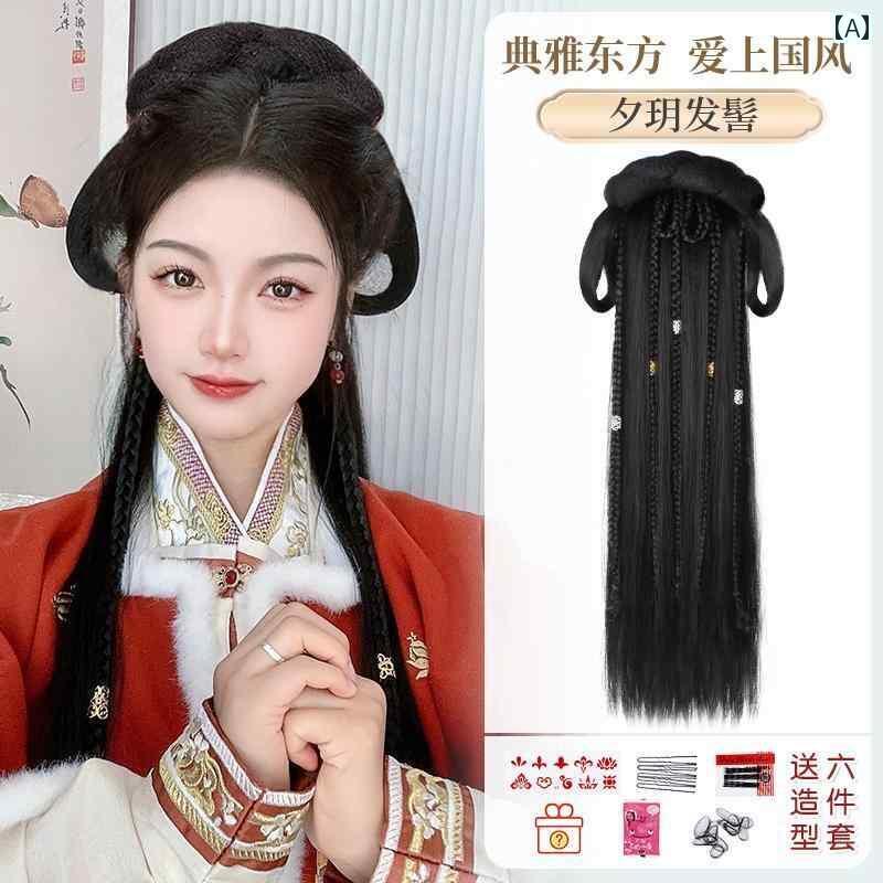ウィッグ かつら レトロ コスプレ 舞台 パフォーマンス 演者 小道具 漢服 衣装 オールインワン ヘッド バンド 正月 帽子 フル セット ヘア 挨拶 風 ヘア
