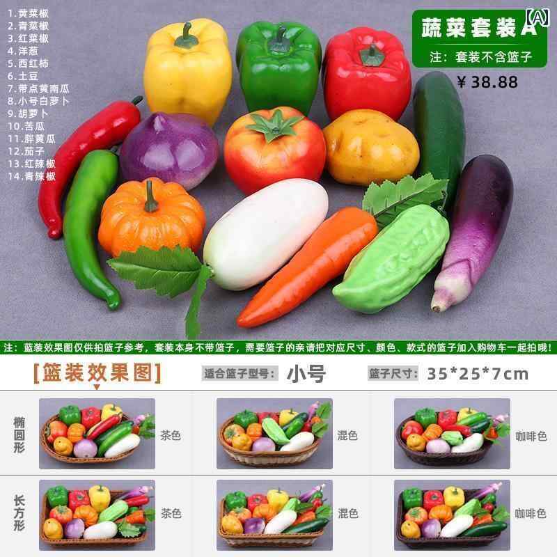 食品 サンプル メニュー ディスプレイ ショーケース 飲食店 野菜 セット 発泡 チック フェイク トウモロコシ カボチャ キャベツ 撮影 小道具 幼稚園 教材 装飾