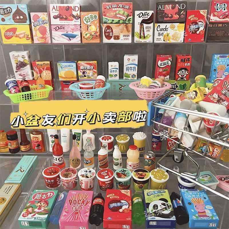 ミニチュア おもちゃ 飾り 装飾 インテリア 子供部屋 カフェ ミニ コンビニ 食品 子供 樹脂 アクセサリー 小さめ ワインボトル