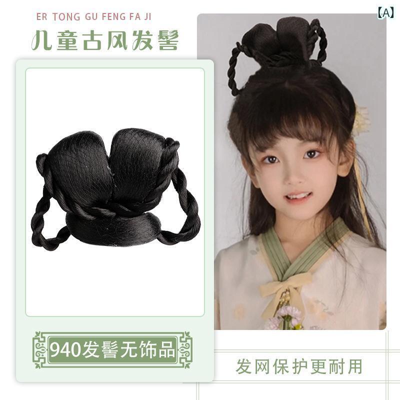 ウィッグ かつら レトロ コスプレ 舞台 パフォーマンス 演者 小道具 衣装 漢服 子供 ワンピース お団子 ヘア アクセサリー かわいい 女子 漢服 ヘア