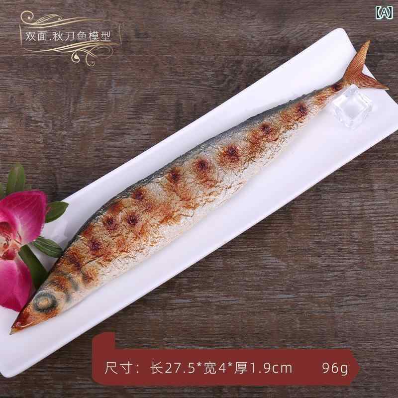 ミニチュア おもちゃ 飾り 装飾 インテリア 子供部屋 カフェ サンマ シーフード 料理 バーベキュー サンマ 食品 食品 ウィンドウディスプレイ 小道具 子供