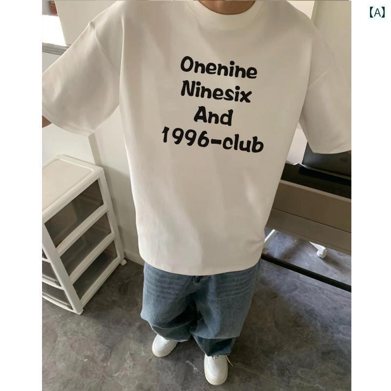 メンズ トップスス Tシャツ おしゃれ 綿 半袖 アメリカン ストリート 夏 カップル 半袖