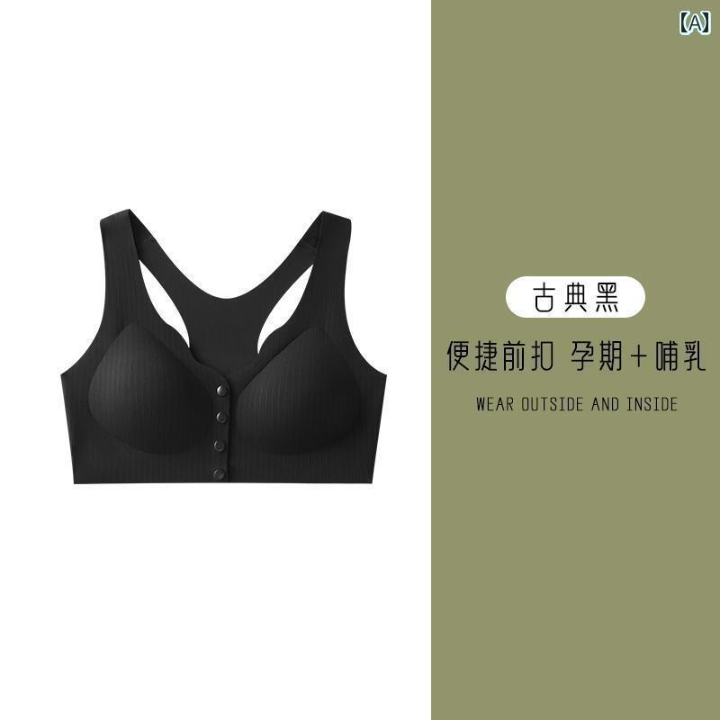 下着 レディース 授乳中 妊婦 パッド入り キャミソール フロント ボタン シームレス ブラ 耐衝撃性 露出 防止