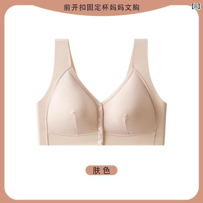 下着 レディース シームレス ベスト 通気性 快適 薄手 涼しい 大きめサイズ フロント バックル フリー ブラジャー