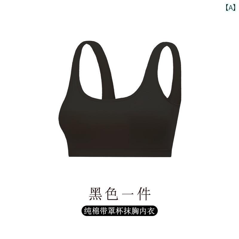 下着 レディース 胸パッド 綿 キャミソール 女の子 オールインワン ブラジャー プッシュアップ たるみ 防止 スポーツ 耐衝撃