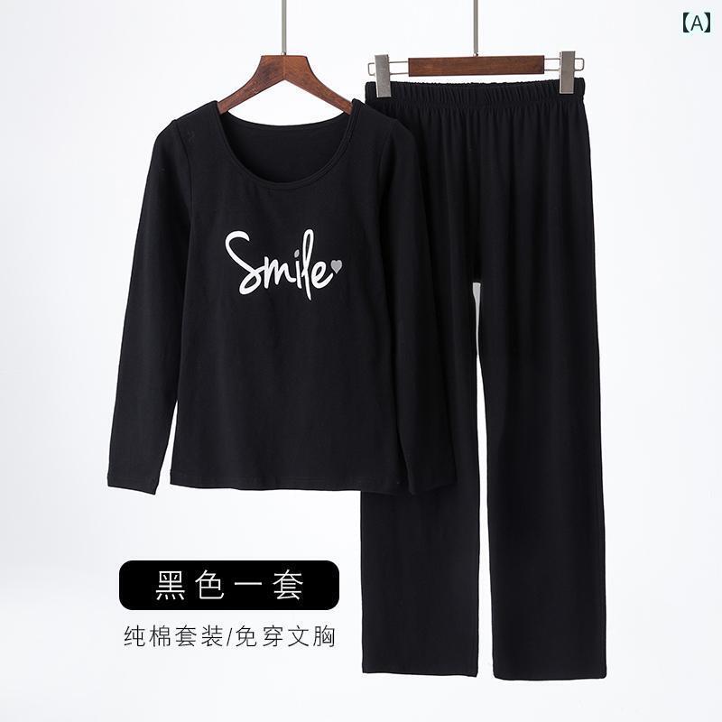 下着 レディース 薄手 涼しい 秋服 胸パッド 秋 ズボン ブラジャー オールインワン 長袖 綿 長袖 ロング スーツ 冬
