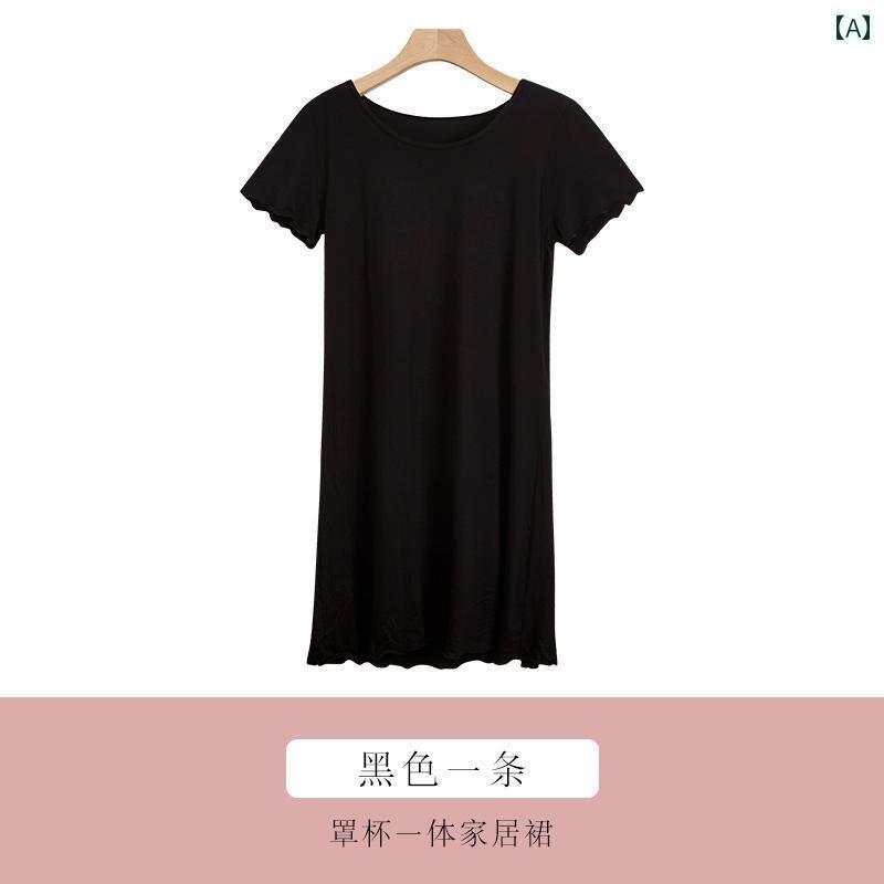 外も 着 可能 大きめサイズ 薄手 涼しい ブラジャー オールインワン 半袖 パジャマ 夏 胸パッド 露出 防止 ホーム 服 ナイトガウン レディース